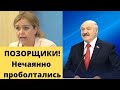 Реакция Германии на обвинения Лукашенко