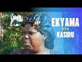 2024 Vj Emmy -Ekyama kya kasiru -new ugandan movie MUBA ku M.I.C
