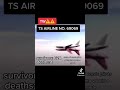 The saddest Plane Crash ever recorded...