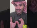 قصص سلمان شخص قبيح الشكل جدا يتزوج اجمل بنت ثريه شوفو كيف 