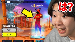 シーズンが変わる前に『シーズン5』で遊んでみた！？【フォートナイト / Fortnite】