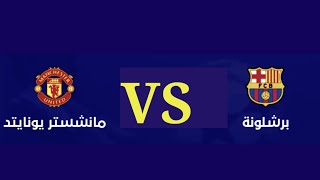 بث مباشر قناة بي ان سبورت بريميوم 1 live bein sports premium