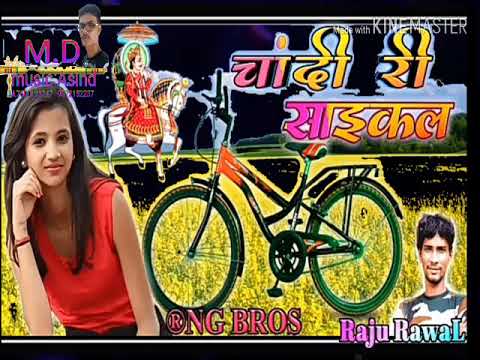 cycle ghanti
