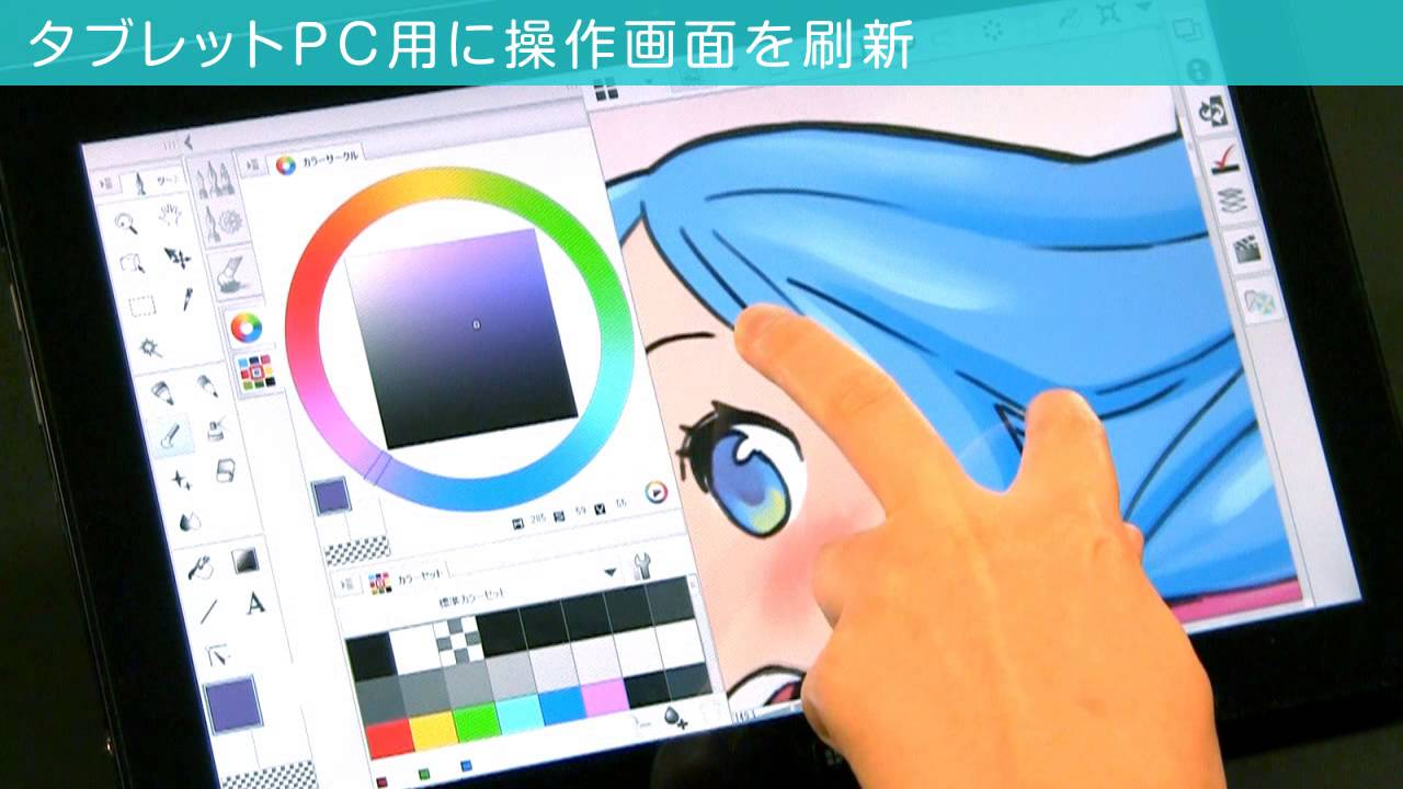 指とペンで紙のように描く タブレットpc Clip Studio Paint Youtube