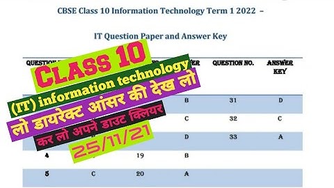 cbse class 10 IT paper answer key  || class 10th information technology  089/1/4 solution #cbse
