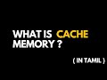 What is Cache In Tamil ? | Types of cache | In Computer architecture and Organization
