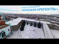 Видеоролик о Кузбассе в формате 360