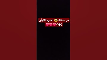 #تلاوة_خاشعة #إسلام_صبحي #تلاوة_هادئة #سورة_المؤمنون #قرآن_كريم #اكسبلور