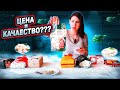 ЧТО ЕСТЬ НЕЛЬЗЯ, А ЧТО КУПЛЮ ЕЩЕ РАЗ!! ПЕЛЬМЕНИ!!