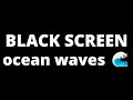 Ocean black screen for deep sleep black screen 8 hours