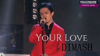 Димаш--Dimash and Igor Krutoy--\