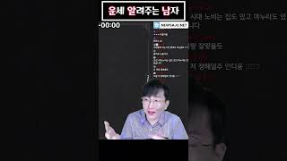 사주 보는 곳마다 말이 다른 이유