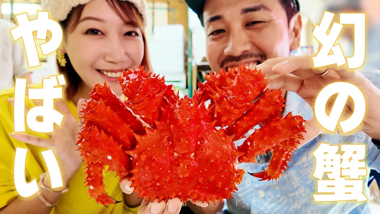 抗がん剤休薬中に行く北海道グルメ旅が幸せすぎ!【膵臓がんステージ4】