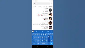 طريقه اختراق حسابات انستا فيس سناب 