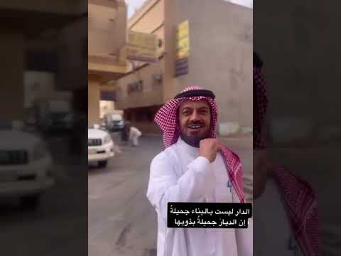 سكان حي غميتة قبل ٥٠ سنة الجزء الرابع ٣