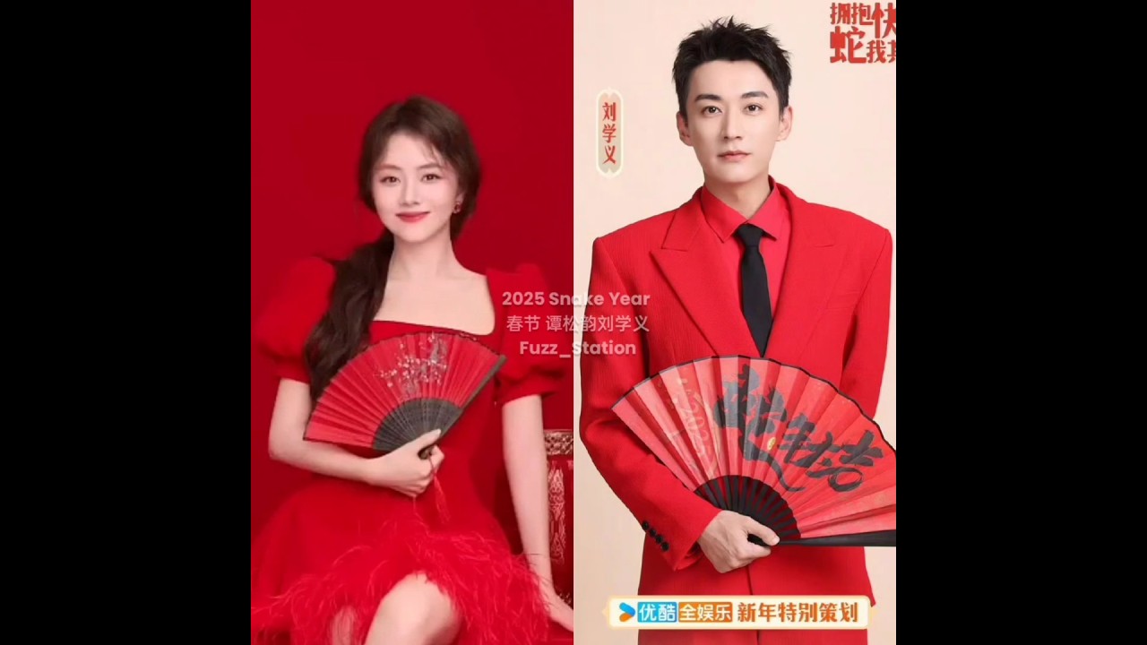 #shorts 🧧REUPLOAD Photos Only 2025 Chinese Lunar New Year 🐍