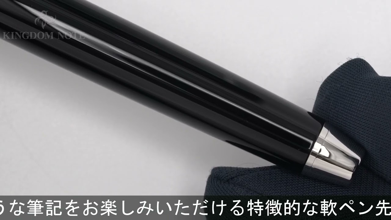 PILOT 万年筆 エラボー ブラック 軟中字 (金属軸) - YouTube