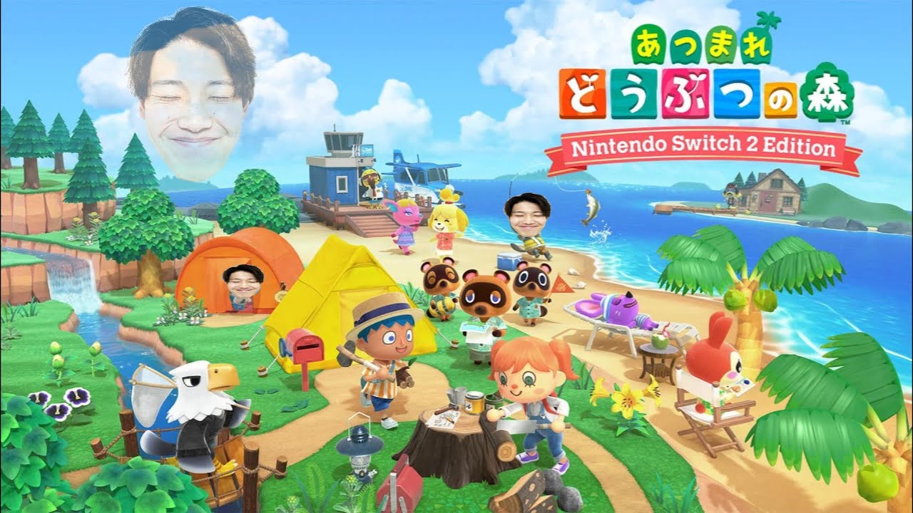 20時までにやることを終わらせよう『あつまれ どうぶつの森』#12