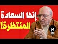 إنها السعادة المنتظرة! | @LMUHIM 