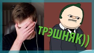 РЕАКЦИЯ НА МОЙ ПЕРВЫЙ МУЛЬТ ПРО ДОТУ 2