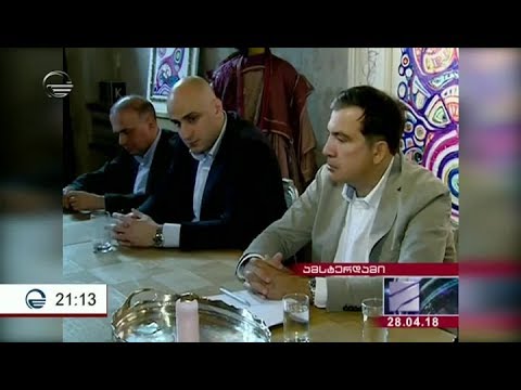 სატელიტების  პოლიტიკა - სააკაშვილმა  ფსონი უჩინარ  ოპოზიციაზე  დადო