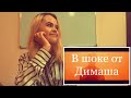 ЛЮДИ В ШОКЕ!!! ОТ ДИМАША / РЕАКЦИЯ ДИМАШ КУДАЙБЕРГЕН -SCREAMING|REACTION /