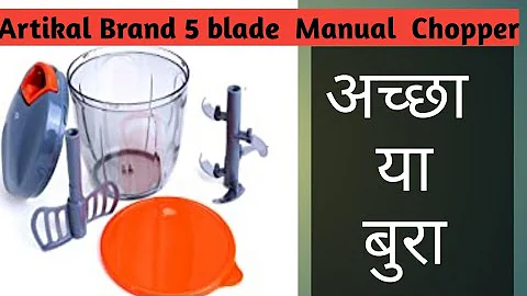 अच्छा है या बेकार?/Handy Vegetable Chopper Review & Demo/Vegetable Cutter/Chopper/Vegetable Chopper