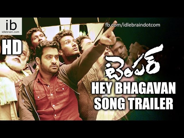 NTR's Temper Hey Bhagavan song trailer - idlebrain.com