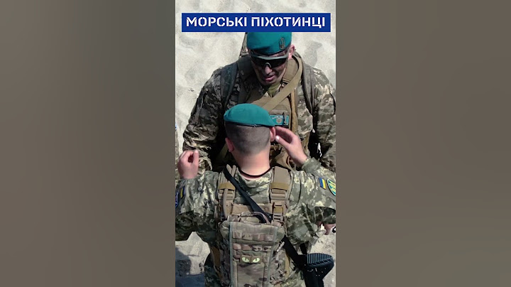 Морська піхота України - "Вірні завжди"!!! #military #navy #marine #ocean #морпіхи #ЗСУ