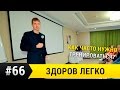 Как часто тренироваться?