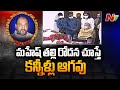 Actor Mahesh Babu's mother Indira Devi attends Ramesh Babu's last rites