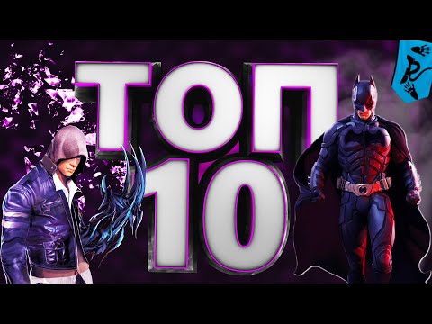 Видео: Тор 10 игр для слабых пк #4