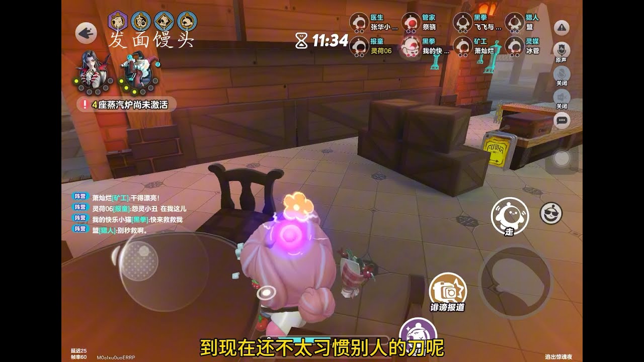 猛猛给礼温出图～