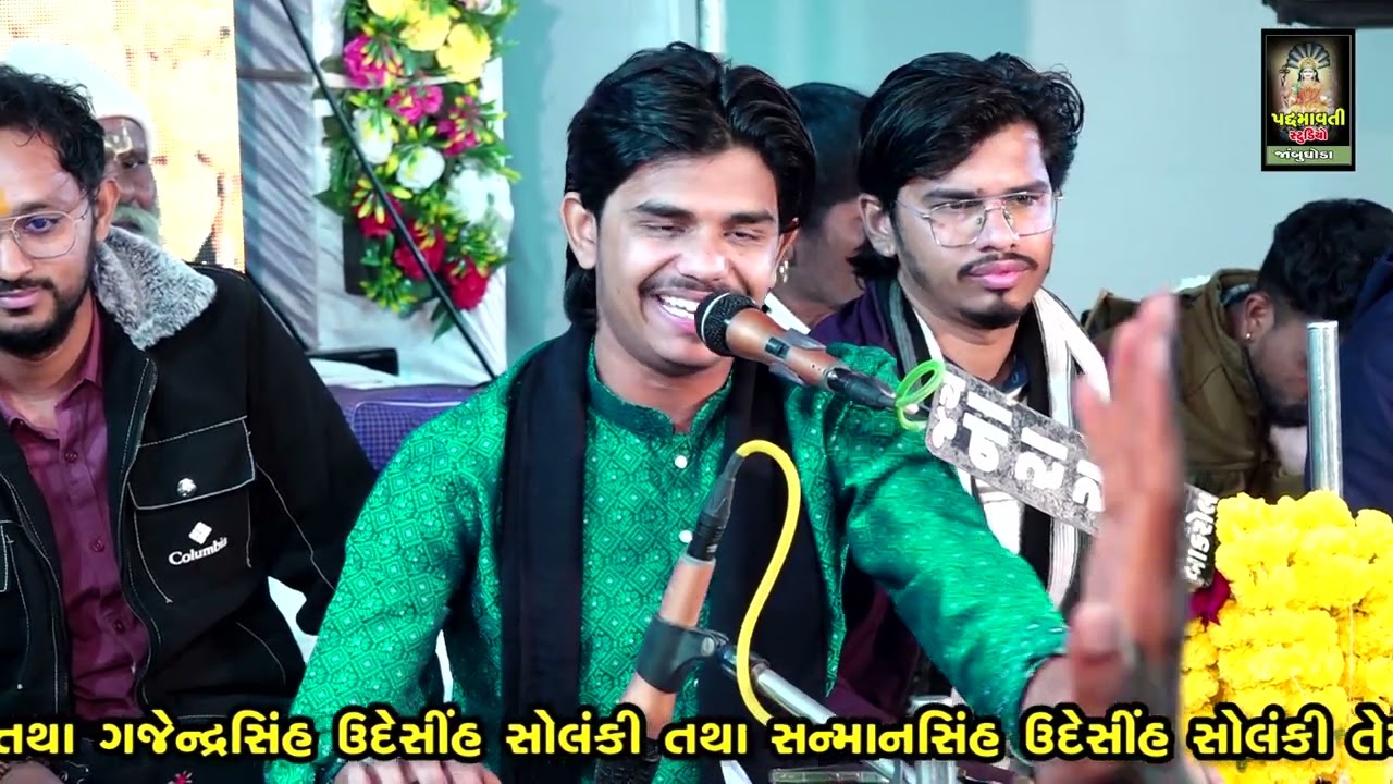 દેશી ભજન | ચિંતા છોડી દે વાલા ચિંતા છોડી દે | મનીષ વણજારા | Manish Vanjara ||  Aeral || Kalol | 2025