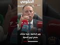 وزير الداخلية ضبط محلات مساج تروج للدعارة وزير الداخلية ضبط محلات مساج تروج للدعارة