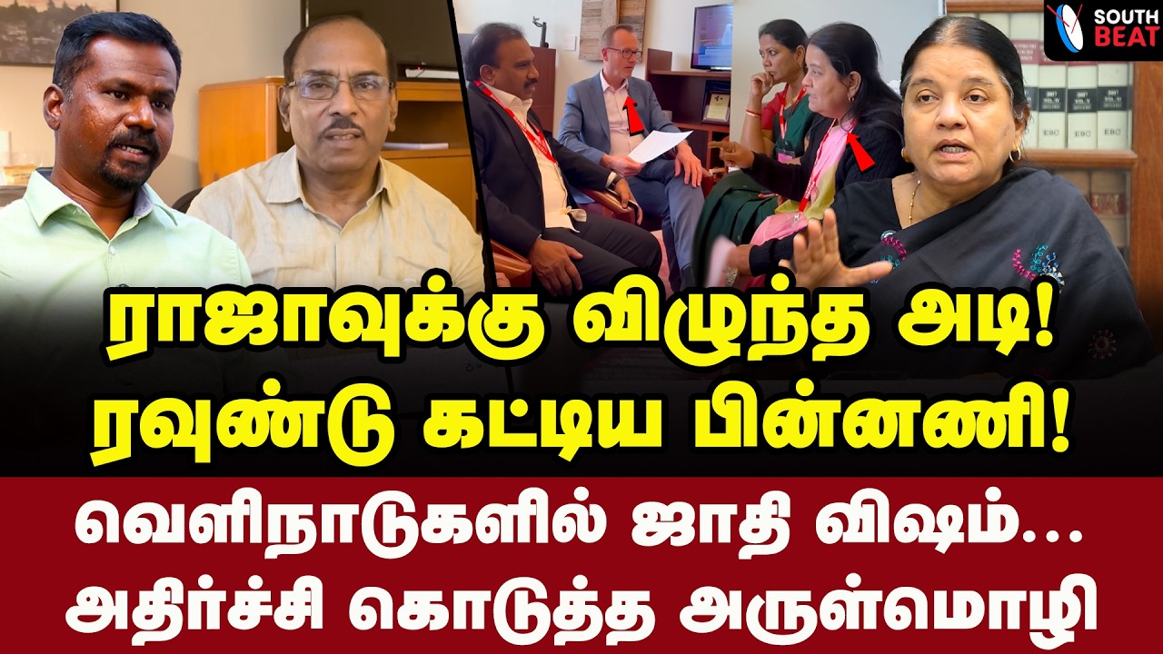 பட்டிமன்ற ராஜா சர்ச்சை! பின்னணி உடைத்த அருள்மொழி | Advocate Arulmozhi Interview | Pattimandram Raja