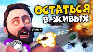 РЕПРИНЦЕВ - ОСТАТЬСЯ В ЖИВЫХ за 96,000 РУБЛЕЙ в РАСТ/RUST. КТО ЗАБЕРЁТ ВСЁ?