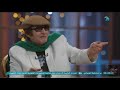 محي إسماعيل أنا مكنتش رايح لرامز جلال ومكنتش عايز أروحله محي إسماعيل أنا مكنتش رايح لرامز جلال ومكنتش عايز أروحله