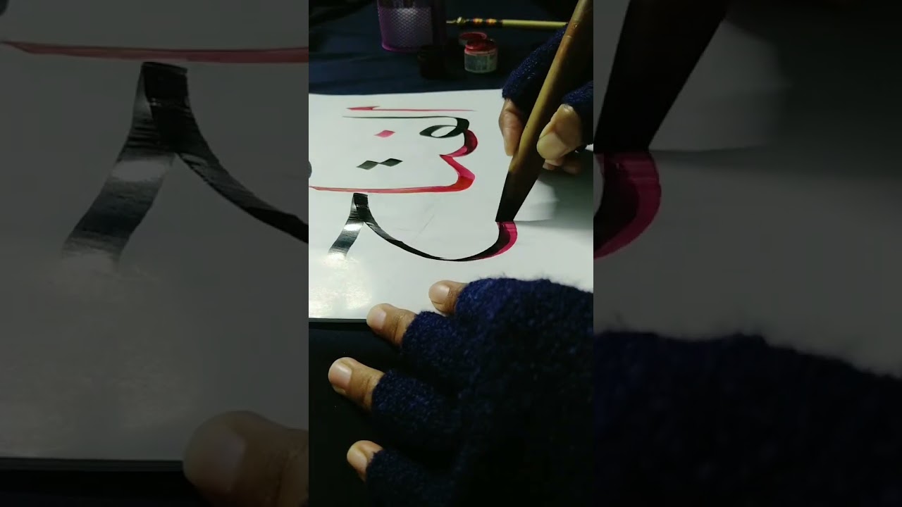 Allah name (الفتَّاح)||asmaul husna calligraphy❤️