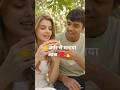 बड़ी मुश्किल से बर्गर से और मुवी से मानी gf 😲। #love #care #respect #youtubeshorts #shorts #funny