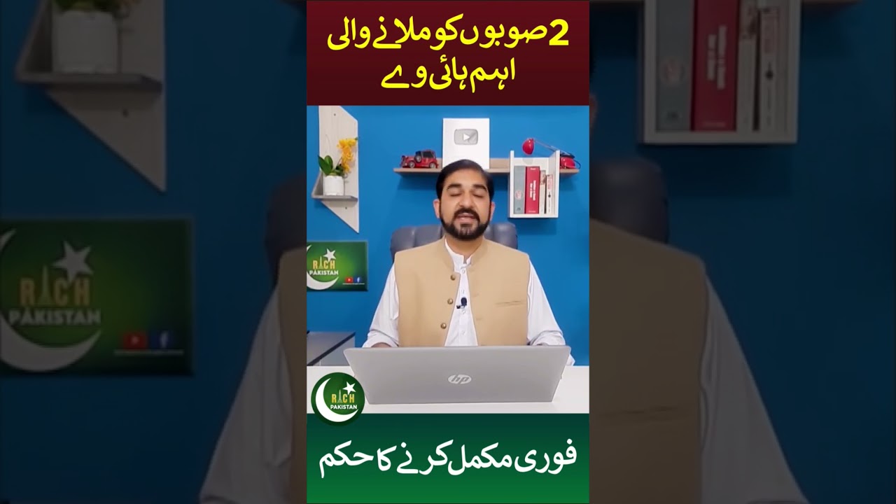 Quetta - Karachi Highway Construction