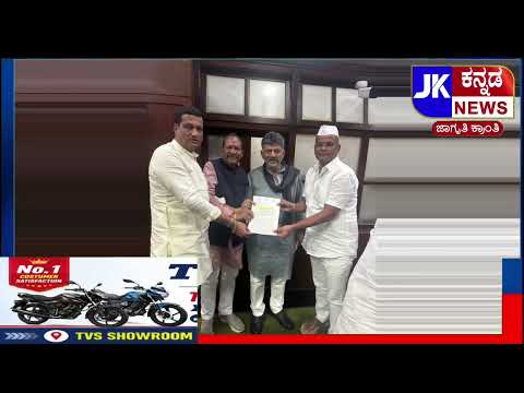 Dr. Siddu Patil appeals for the restart of BSSK