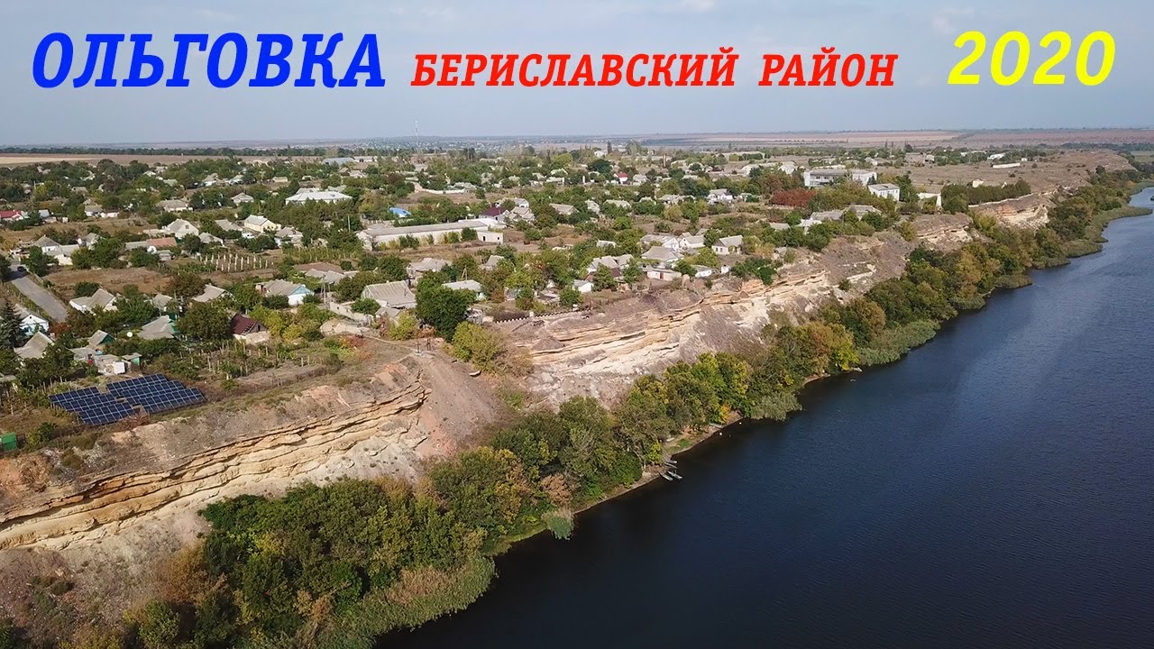 Бериславский район херсонской области карта