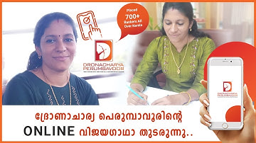 ONLINE SUCCESS STORY OF JEESHNA #cseb #csebexam #cooperation - 8590320387