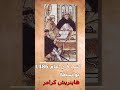 Malleus Maleficarum كتب محرمة مطرقة الساحرات Malleus Maleficarum كتب محرمة مطرقة الساحرات