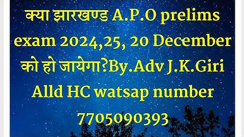 Giri Sir, for Law classes, HJS, APO, Civil Judge junior division, whatsapp us on 7705090393.
