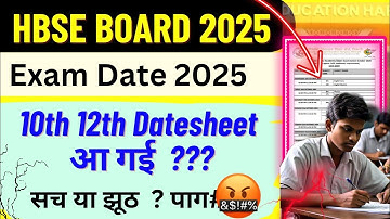 HBSE Exam 2025 Datesheet 🤬 || HBSE Board Exam 2025 datesheet news || haryana board datesheet 2025