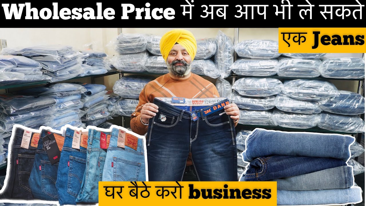 Part 1 | First copy jeans wholesale market in delhi | cheapest jeans market  | Vicky the vlog - YouTube | Jeans wholesale, Cheap jeans, Cheap brands