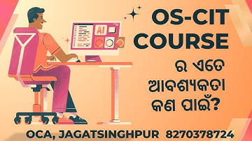 OSCIT Course Benefits 