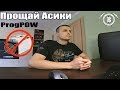 Майнинг ProgPOW Убийца Асиков